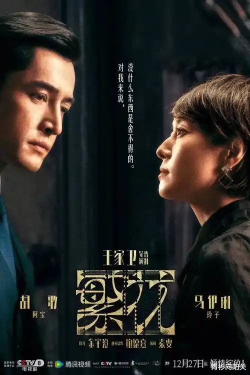 云中纪事 热播电视剧全集