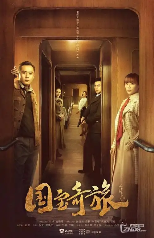 暗涌之城 热播剧集更新