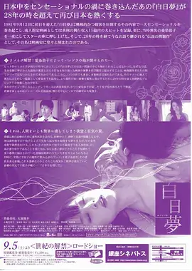 深海之下 海洋纪录片全集